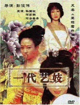 女神漫画编辑精选古风题材长评配图