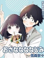 女神漫画《晚风便利店》都市治愈封面