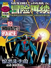 女神漫画《第七封情书》青春言情封面