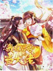 女神漫画编辑精选都市治愈题材长评配图